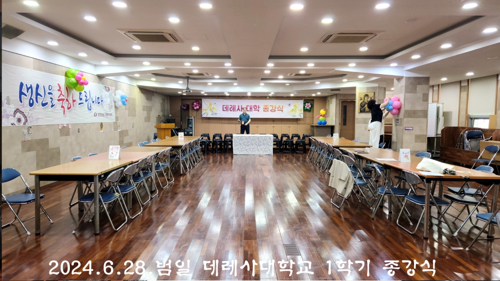KakaoTalk_20240628_221538370_26.jpg