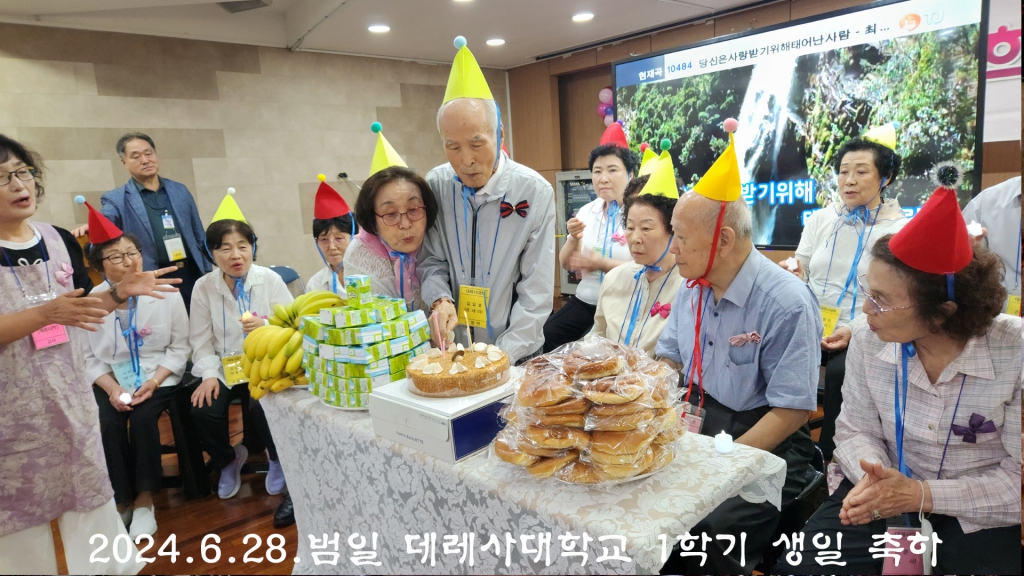 KakaoTalk_20240628_221538370_17.jpg