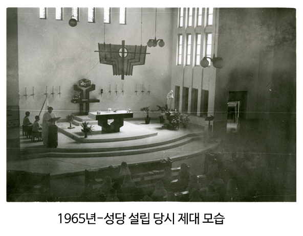 1965년-성당 설립 당시 제대 모습.jpg