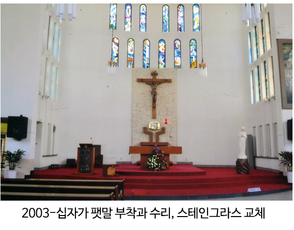 2003-십자가 팻말 부착과 수리, 스테인그라스 교체.jpg