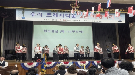 일괄편집_일괄편집_KakaoTalk_20251118_080309040_25.jpg