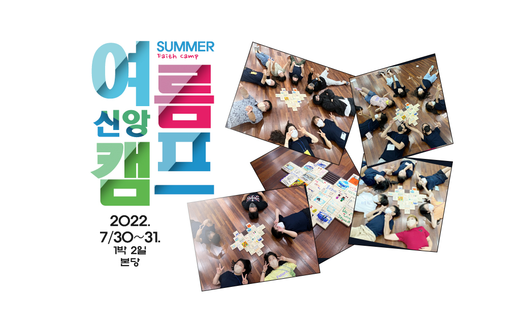 캠프.jpg