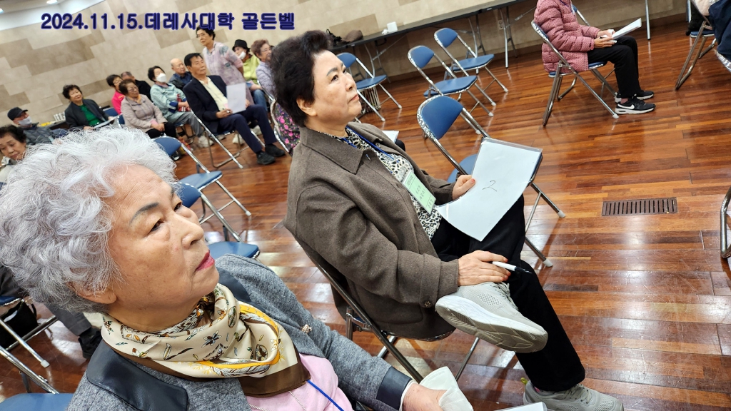 KakaoTalk_20241115_221824230_16.jpg