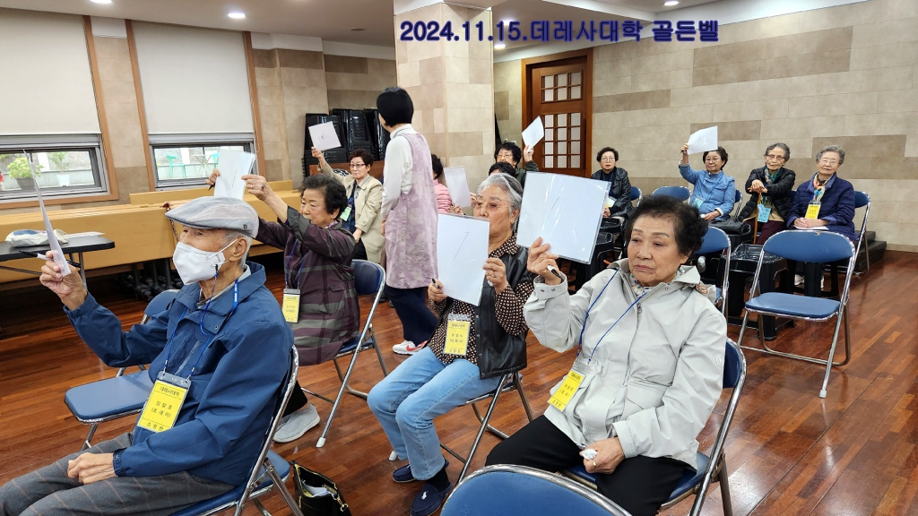 KakaoTalk_20241115_221824230_14.jpg