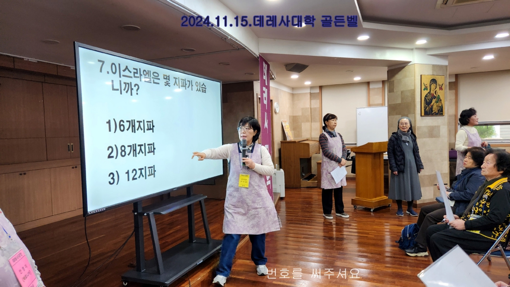 KakaoTalk_20241115_221824230_11.jpg