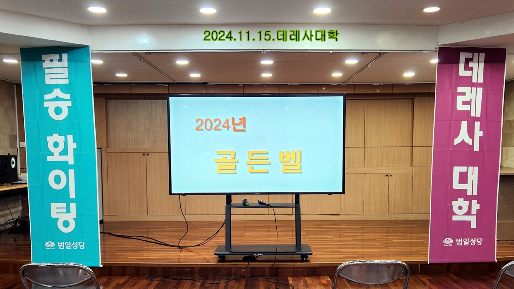 KakaoTalk_20241115_221824230_01.jpg