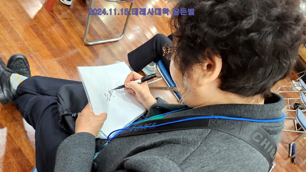 KakaoTalk_20241115_221824230_28.jpg