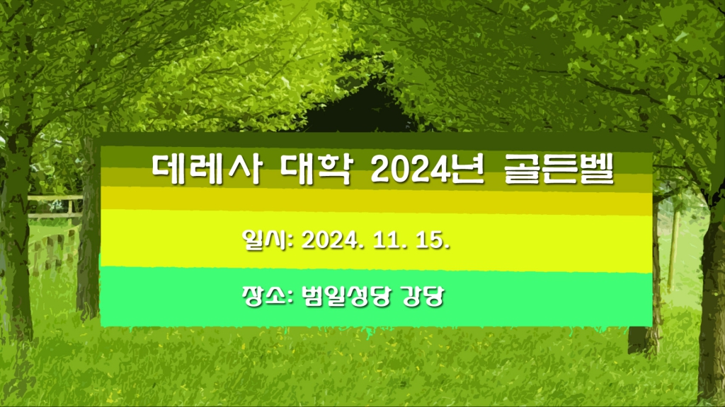KakaoTalk_20241115_221824230.jpg