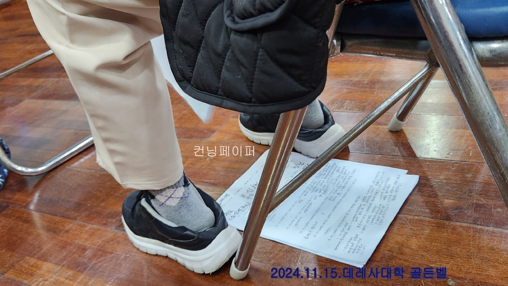 KakaoTalk_20241115_221824230_23.jpg
