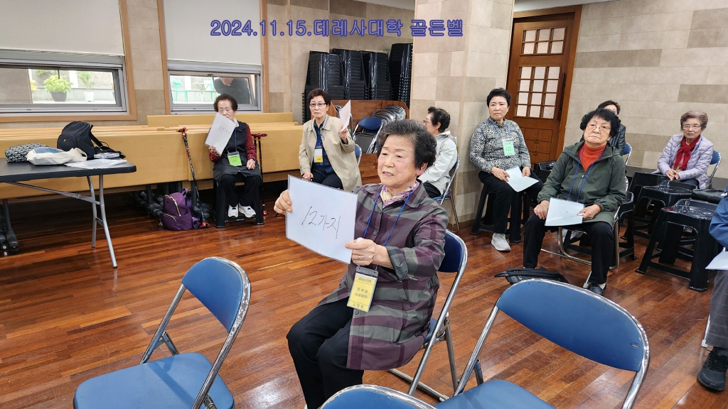 KakaoTalk_20241115_221824230_27.jpg
