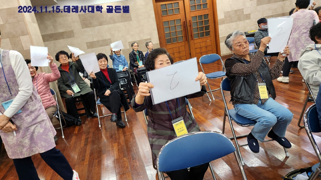 KakaoTalk_20241115_221824230_17.jpg