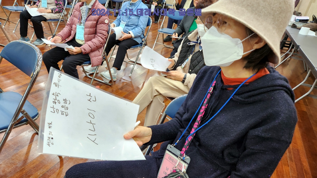 KakaoTalk_20241115_221824230_26.jpg
