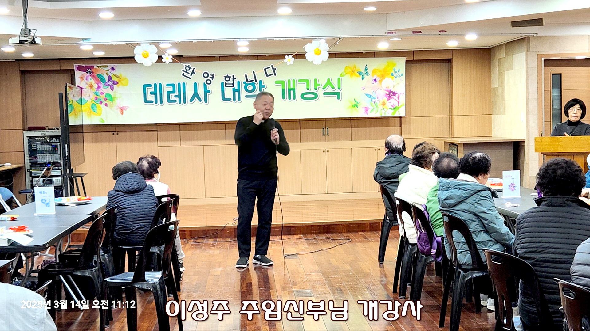 KakaoTalk_20250315_163725574_11.jpg