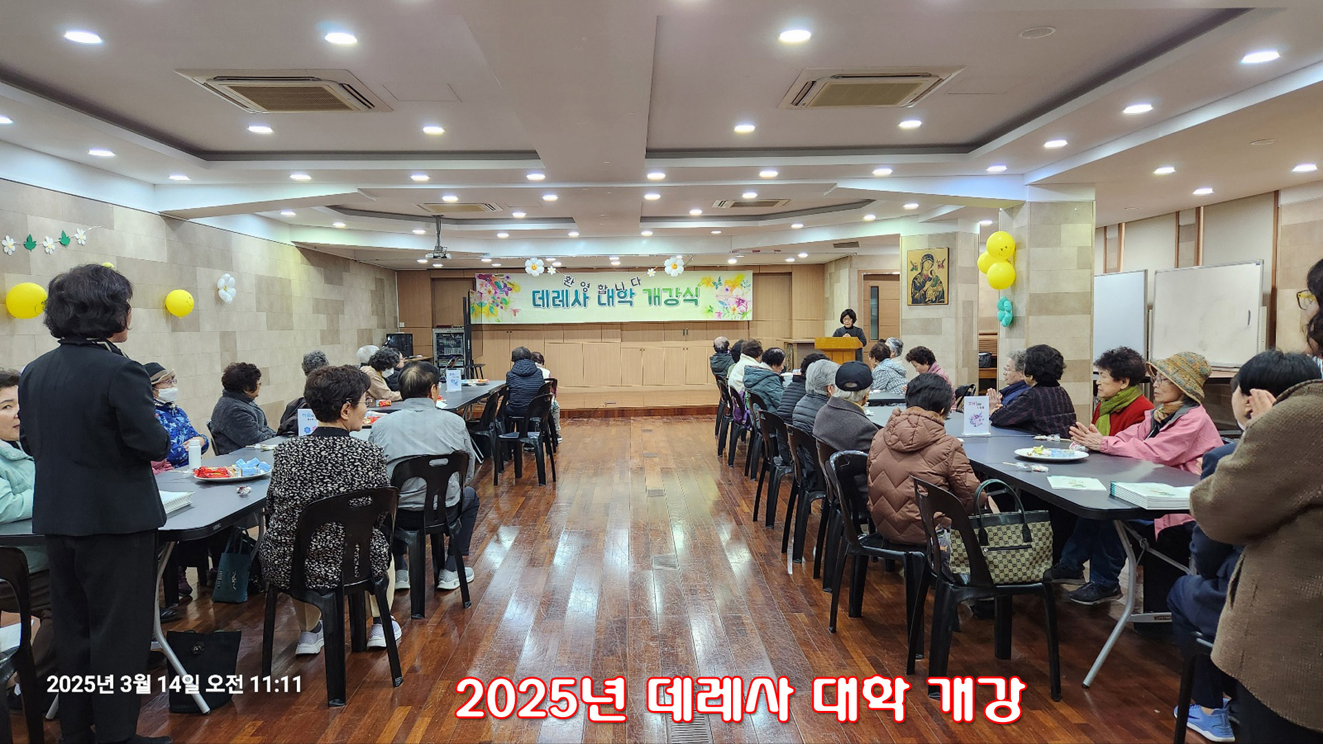 KakaoTalk_20250315_163725574_01.jpg