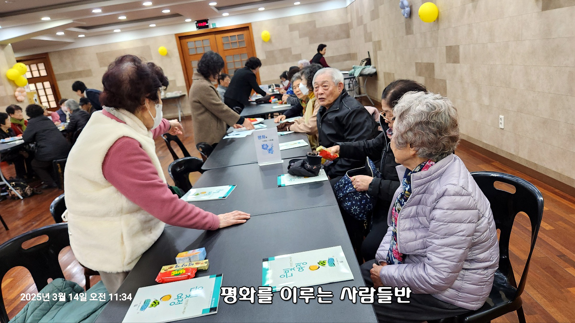KakaoTalk_20250315_163725574_28.jpg