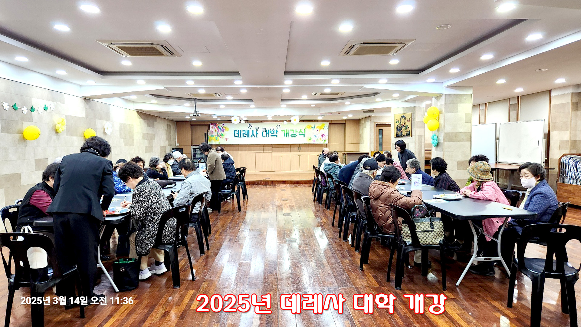 KakaoTalk_20250315_163725574_20.jpg