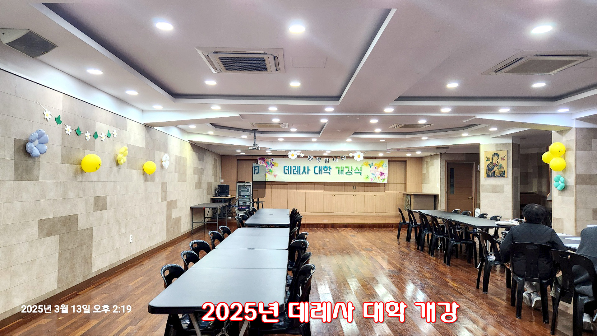 KakaoTalk_20250315_163725574.jpg