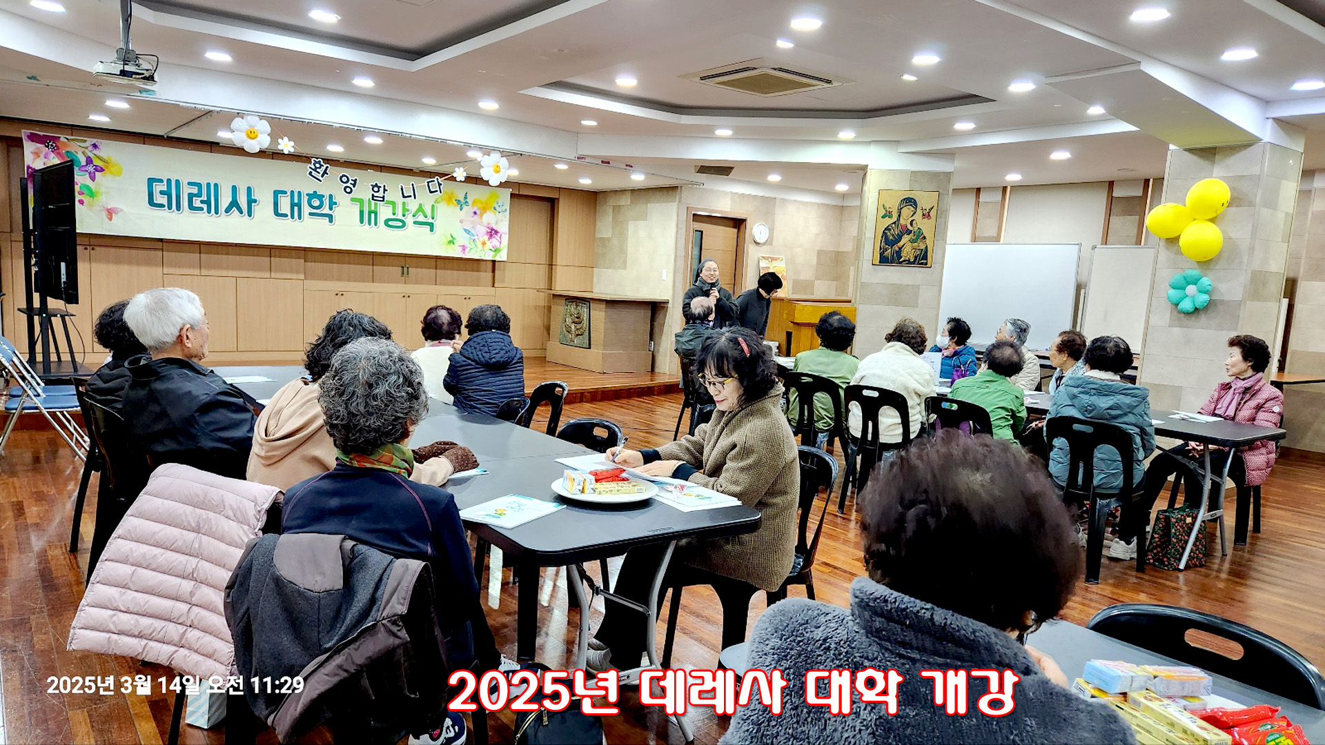 KakaoTalk_20250315_163725574_19.jpg