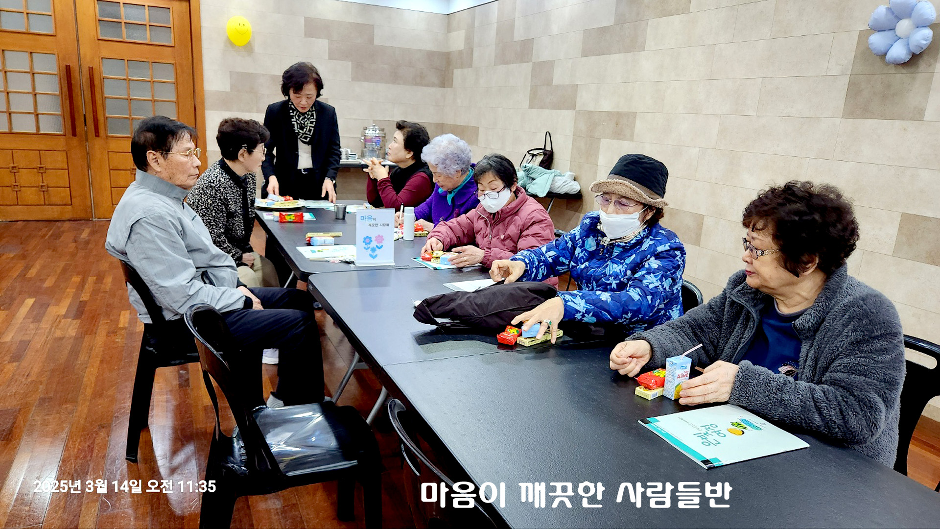 KakaoTalk_20250315_163725574_21.jpg