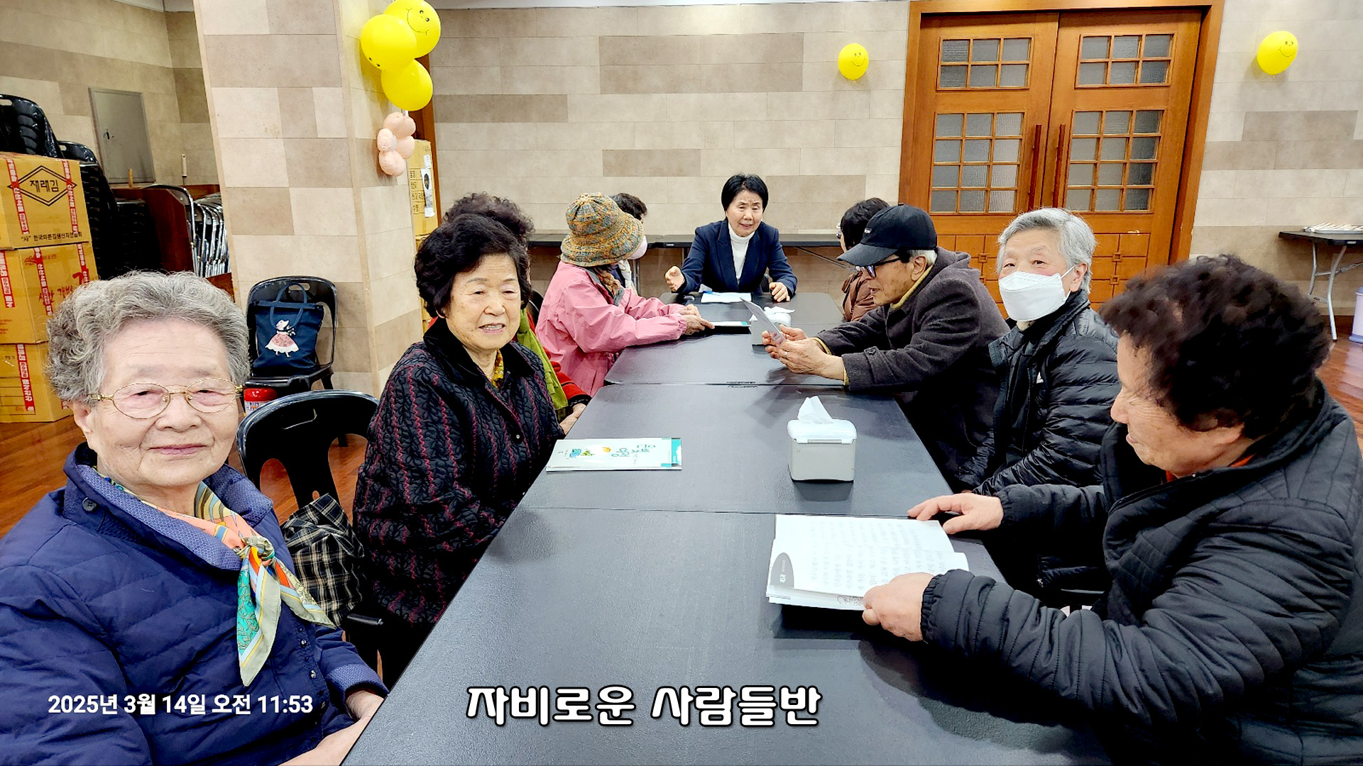 KakaoTalk_20250315_163725574_23.jpg