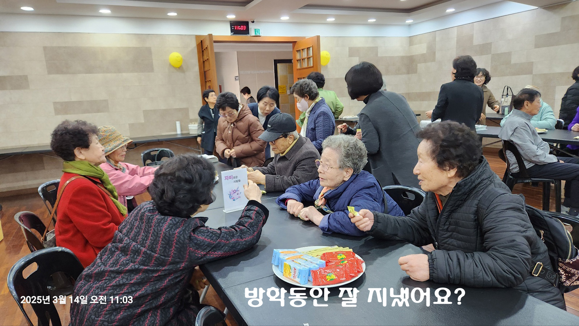 KakaoTalk_20250315_163725574_07.jpg