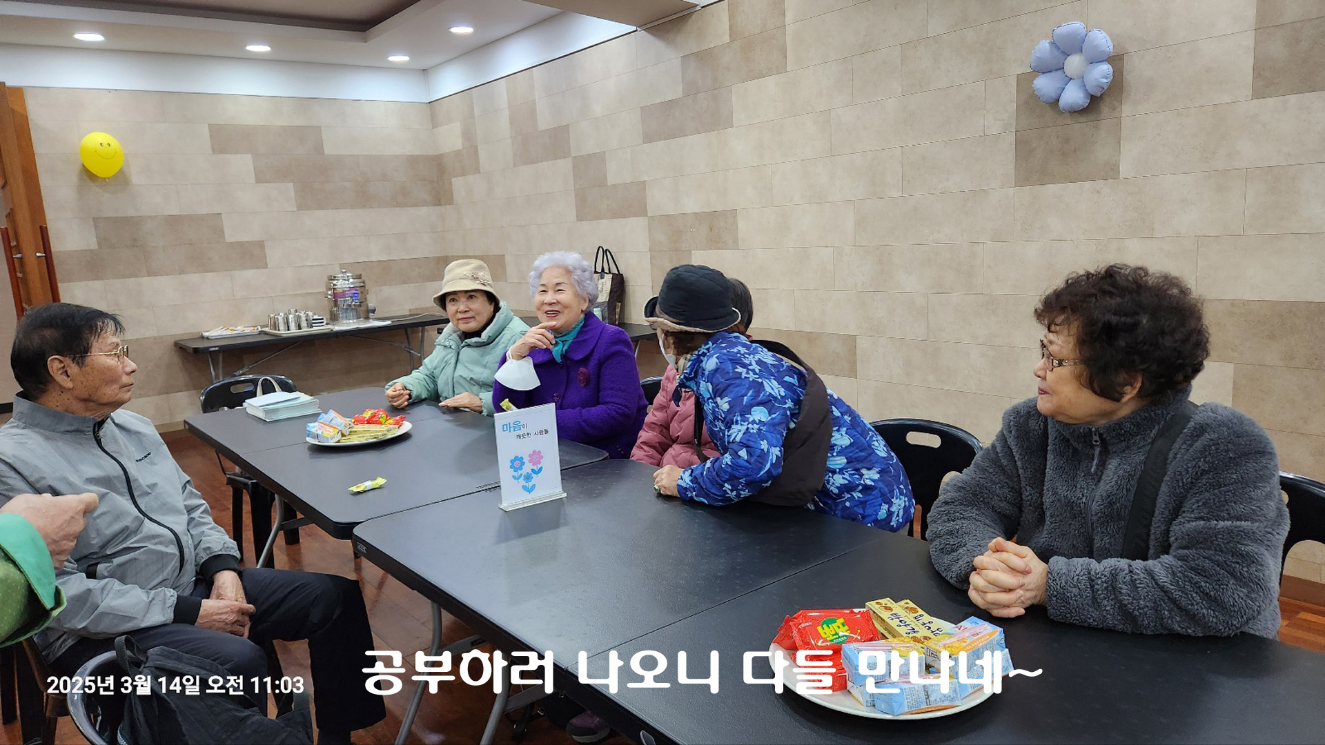 KakaoTalk_20250315_163725574_06.jpg