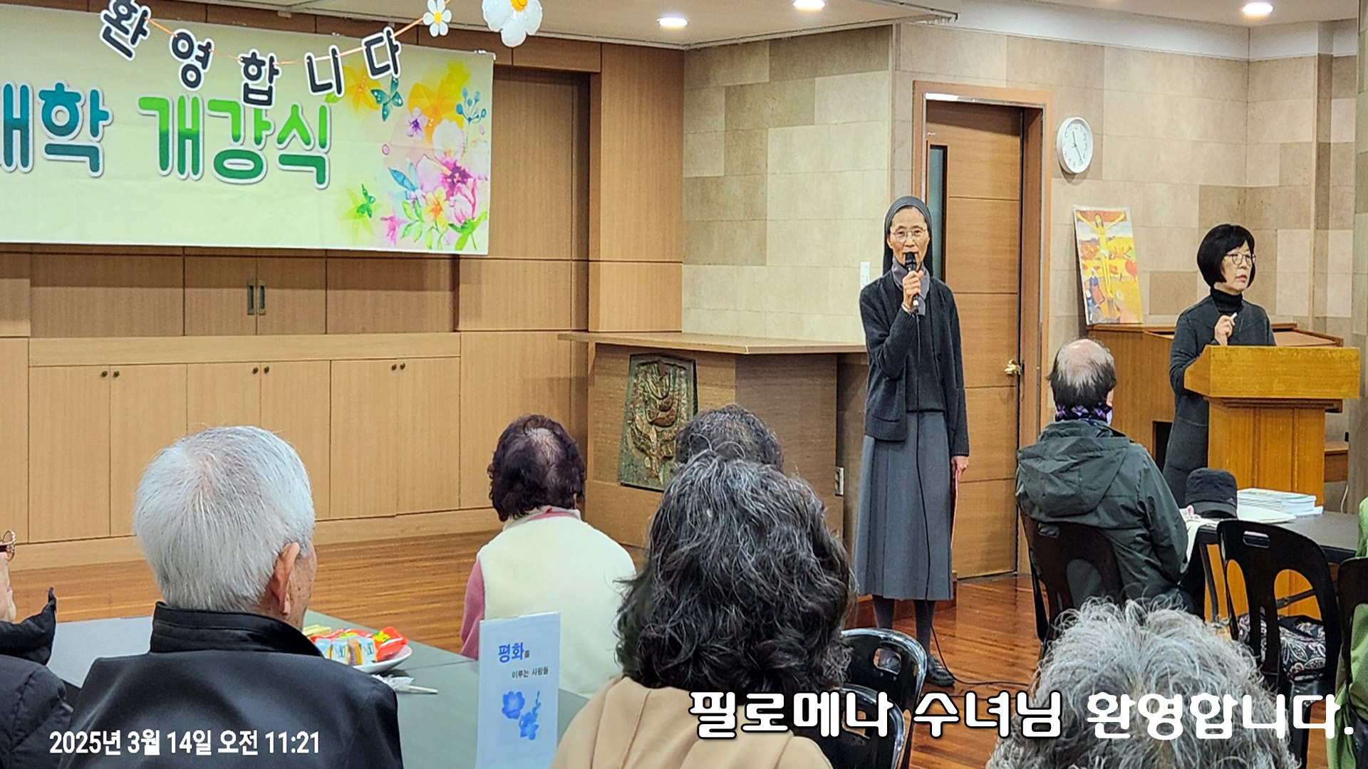 KakaoTalk_20250315_163725574_16.jpg