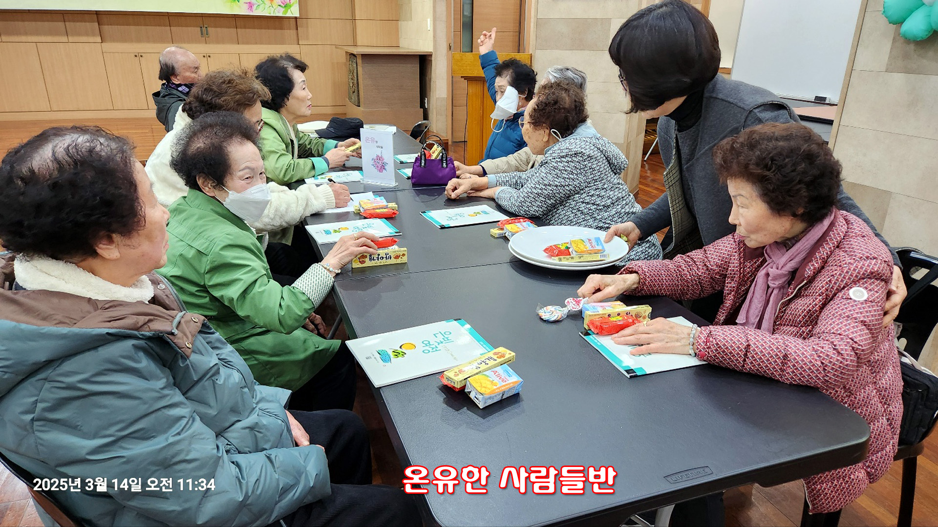 KakaoTalk_20250315_163725574_22.jpg