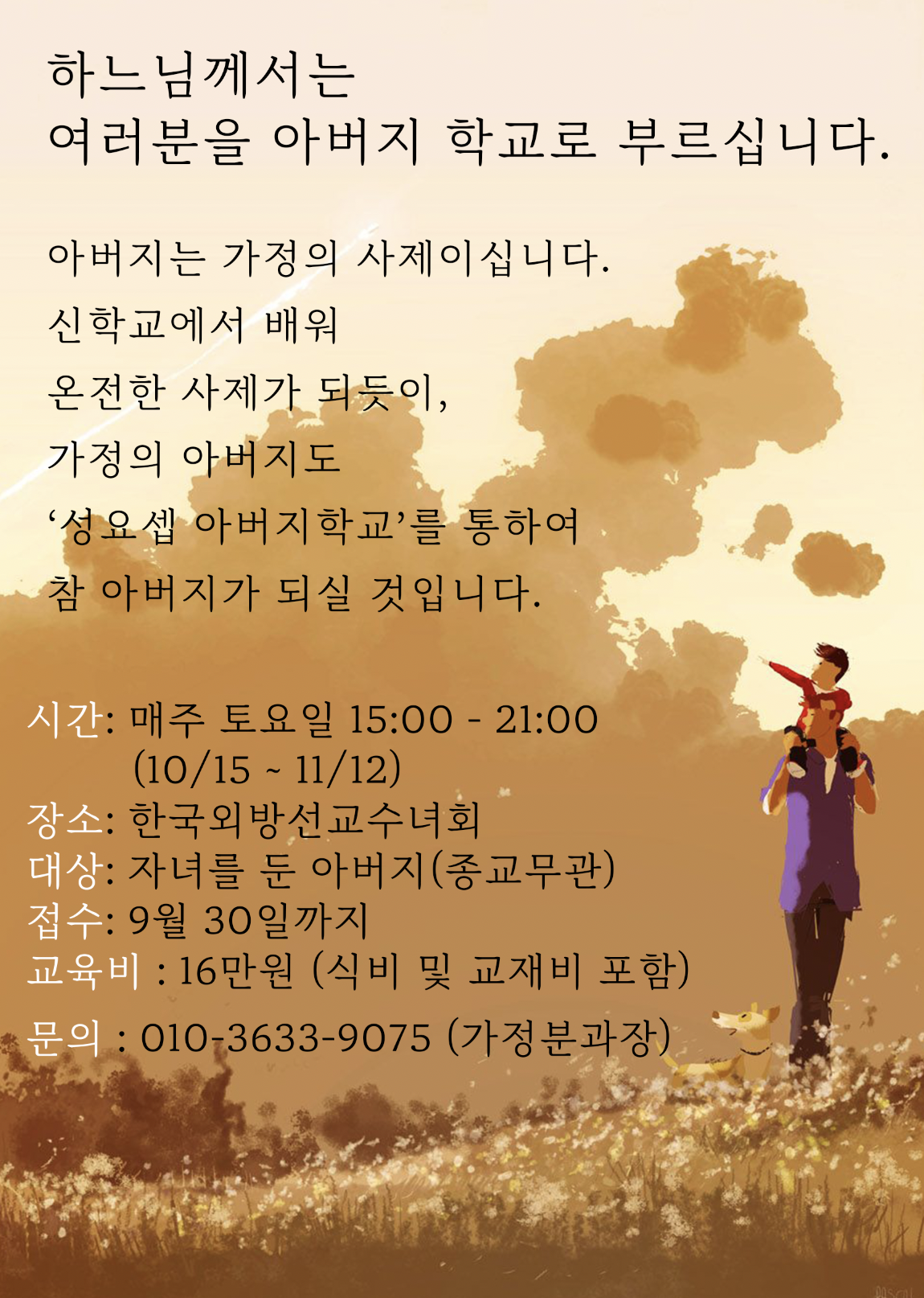 스크린샷 2022-09-07 오후 4.25.21.png