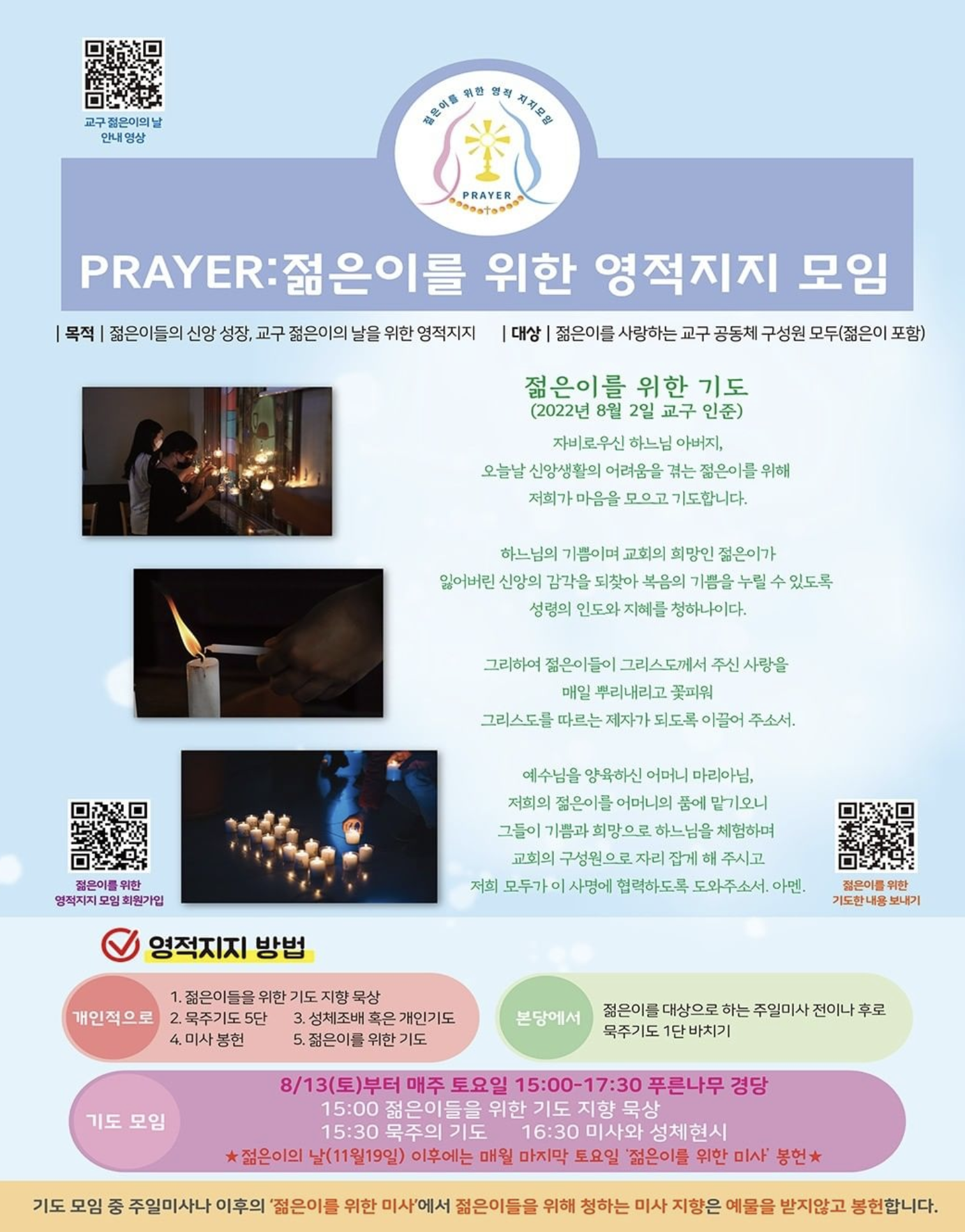 스크린샷 2022-09-06 오후 3.47.43.png