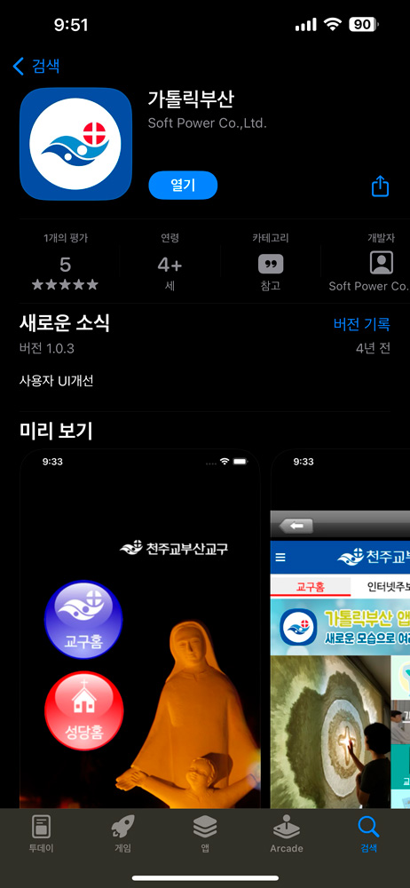 web_탄소챌린지-앱-01.jpg