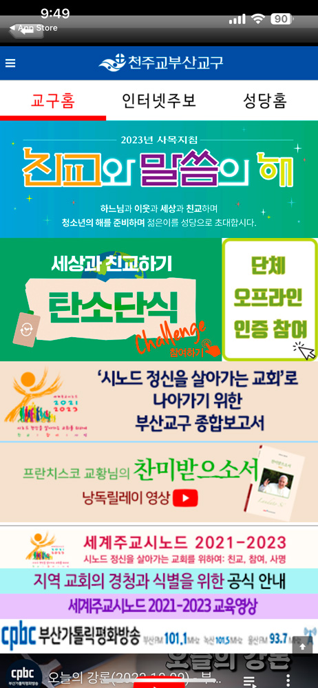 web_탄소챌린지-앱-02.jpg