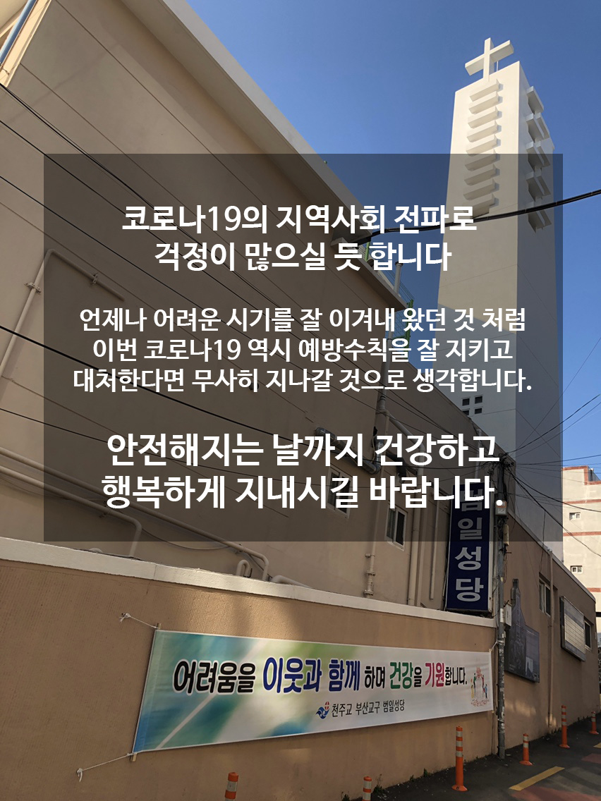 코로나전단1.jpg