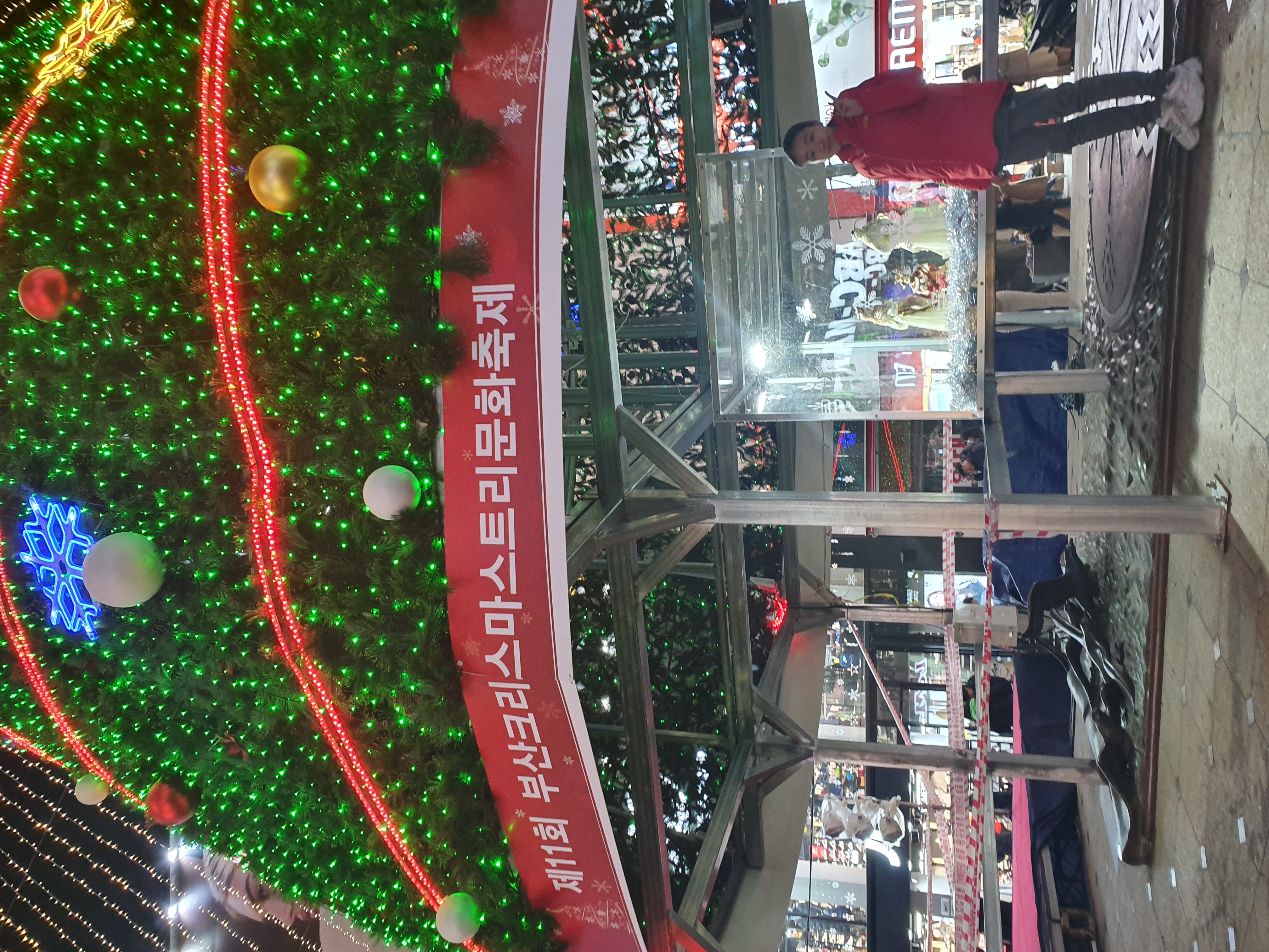 20191223_213031.jpg