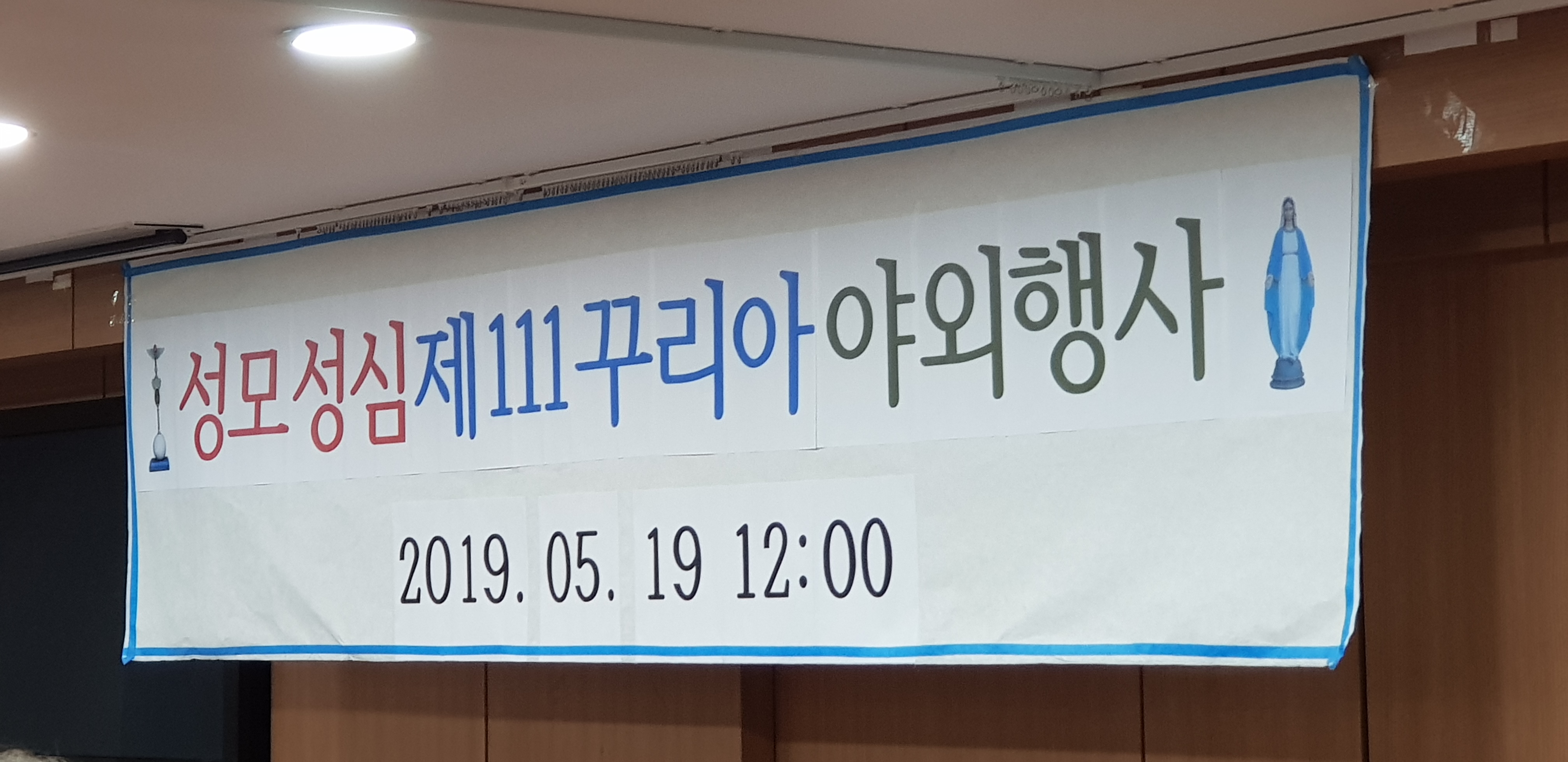 20190519_143522.jpg