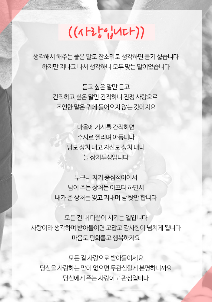 오늘의명언7-20.jpg