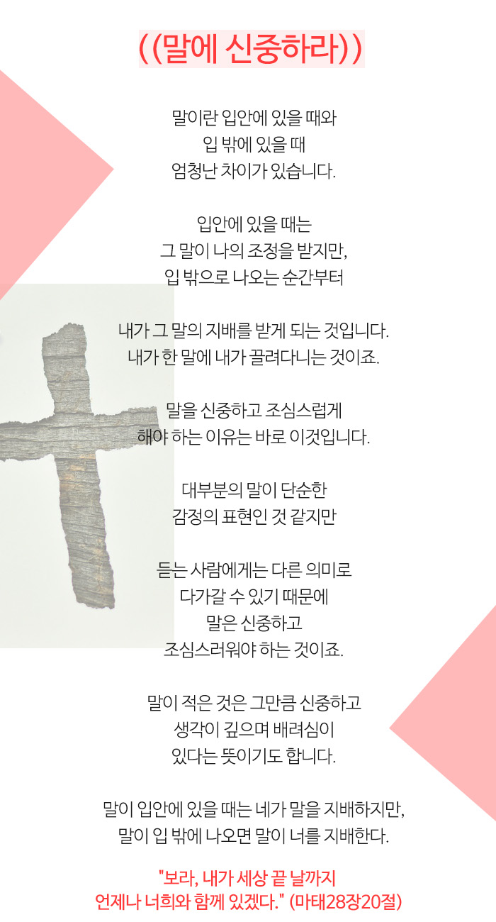 오늘의명언7-23.jpg