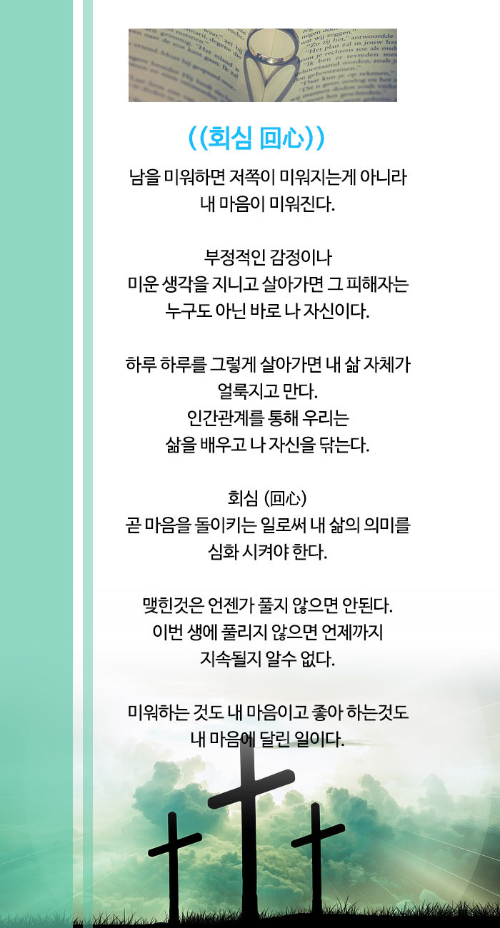 오늘의명언7-26.jpg