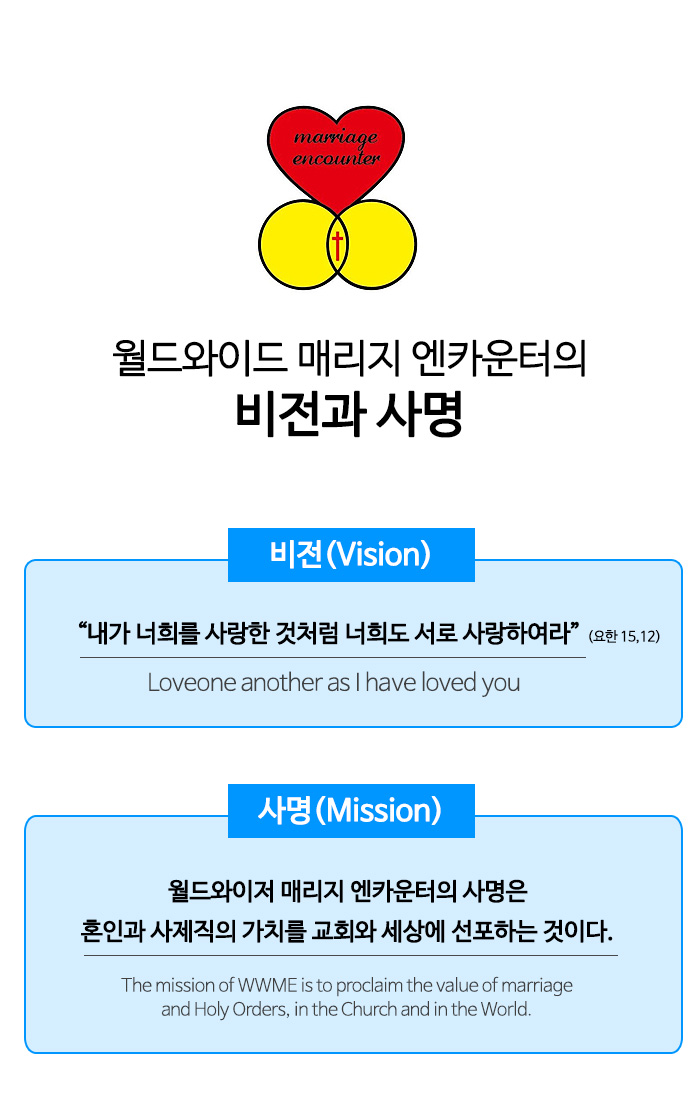 ME비전사명.jpg