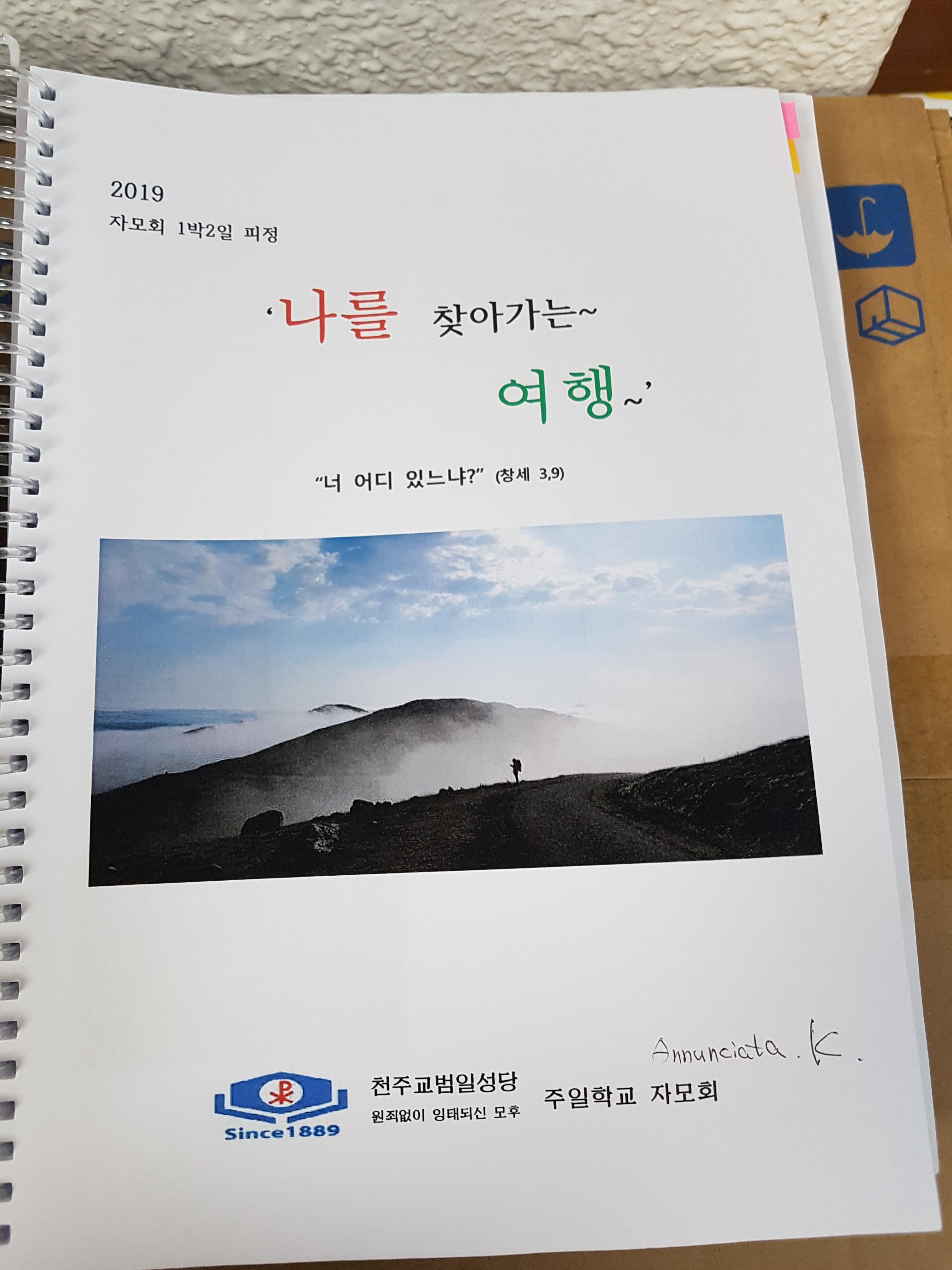20190826_100754.jpg