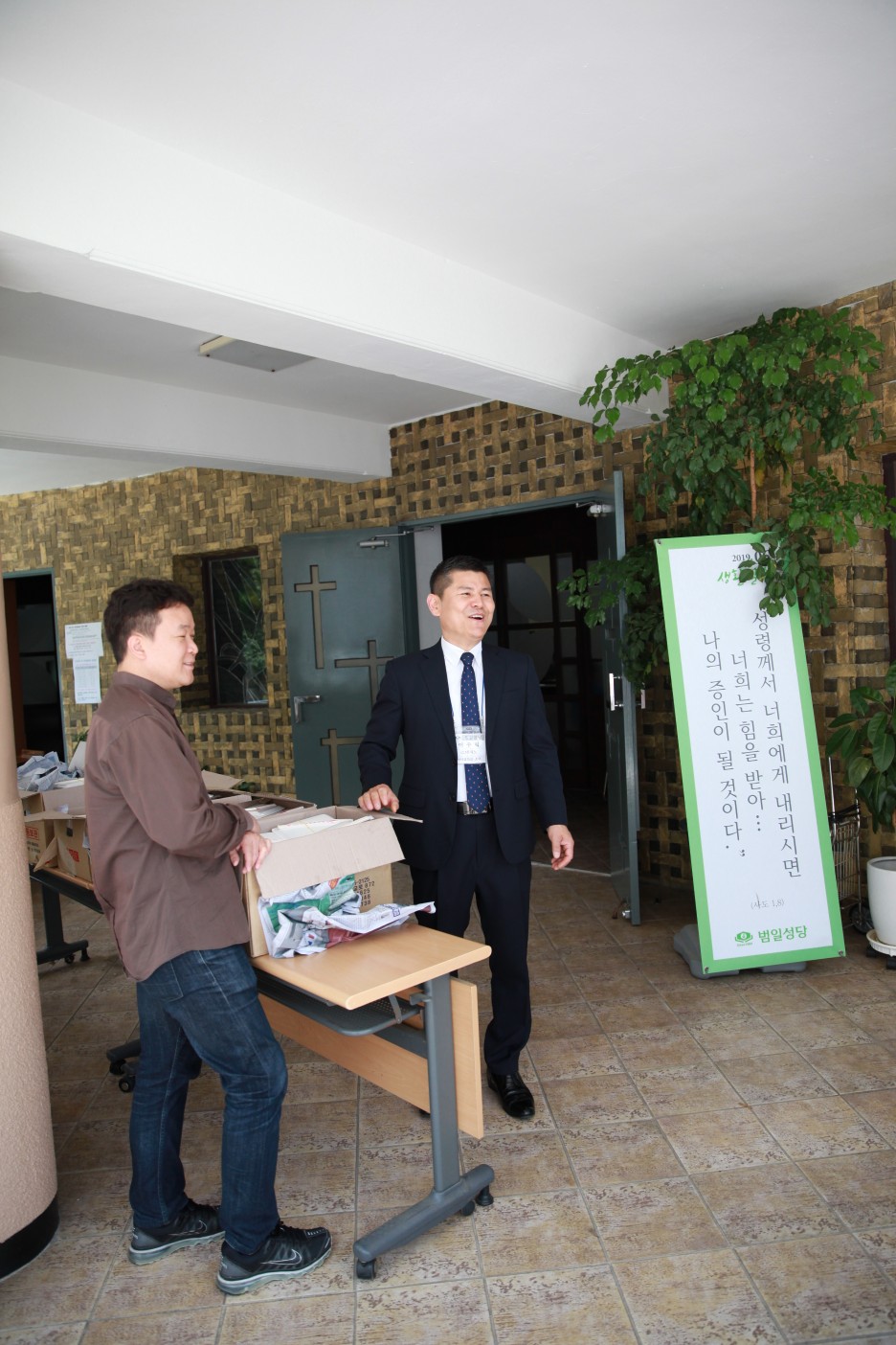 IMG_3368-936x1404.JPG