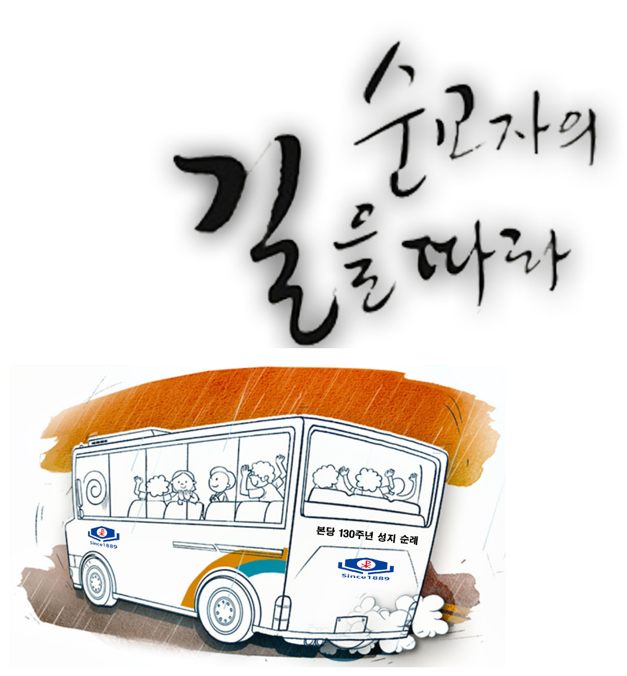 표지로고2.jpg