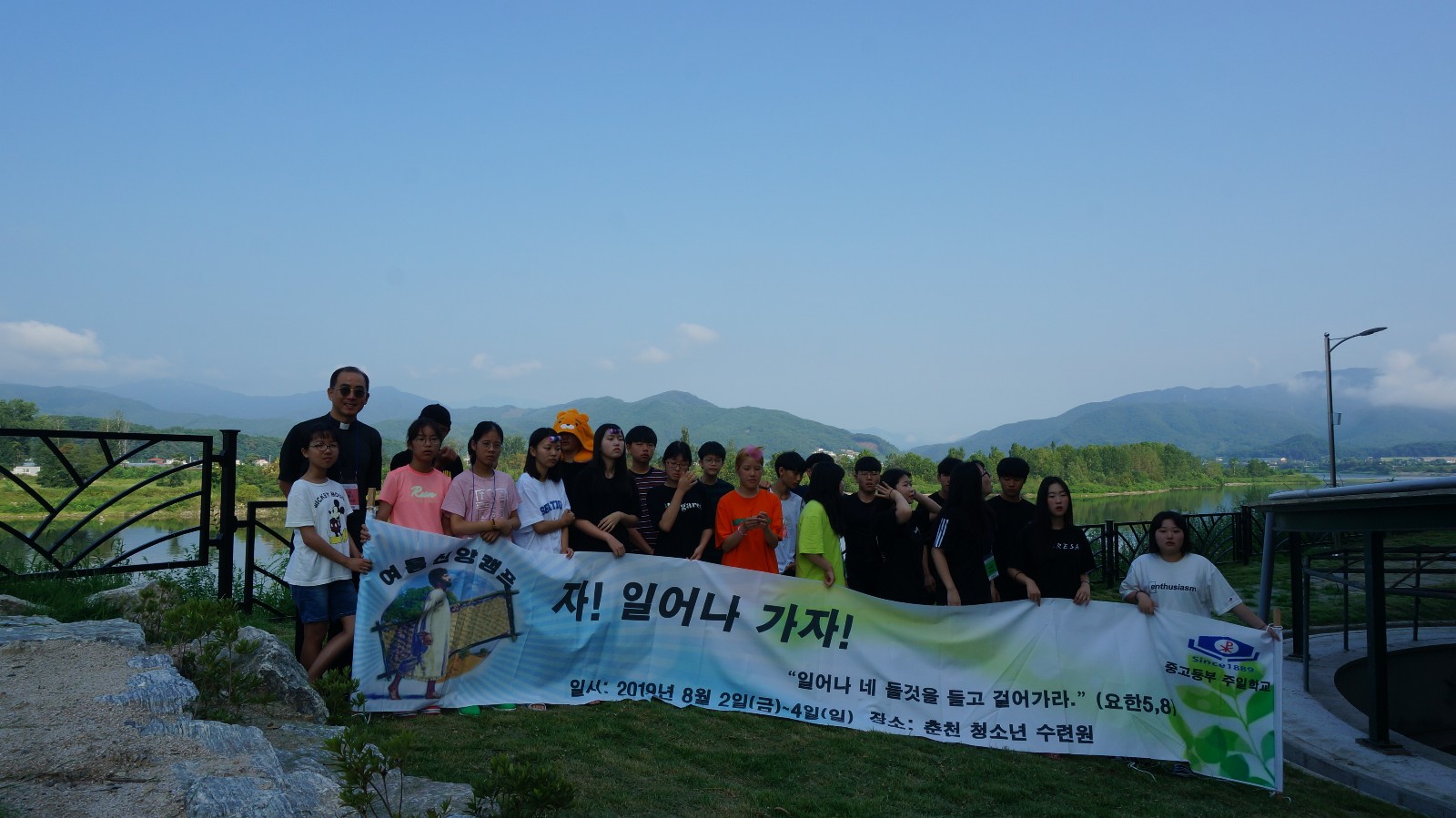 DSC05289-1600x899.JPG