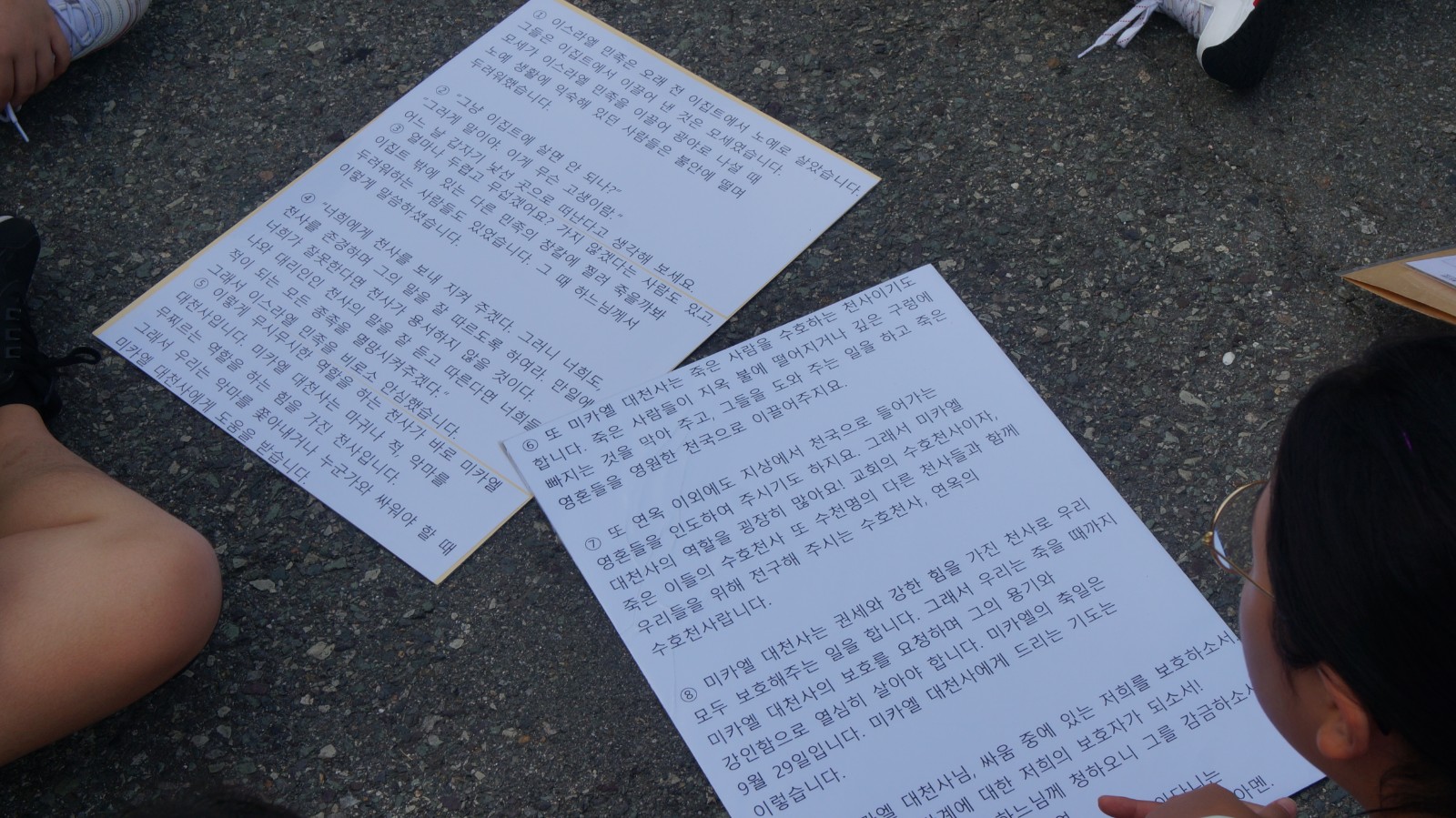 DSC05456-1600x899.JPG