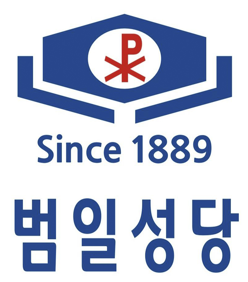 범일성당 칼라 로고(since 1889 범일성당)-수정.jpg