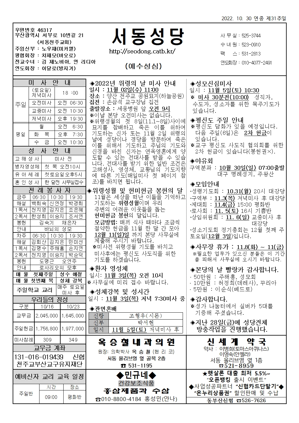서동20221030001.jpg