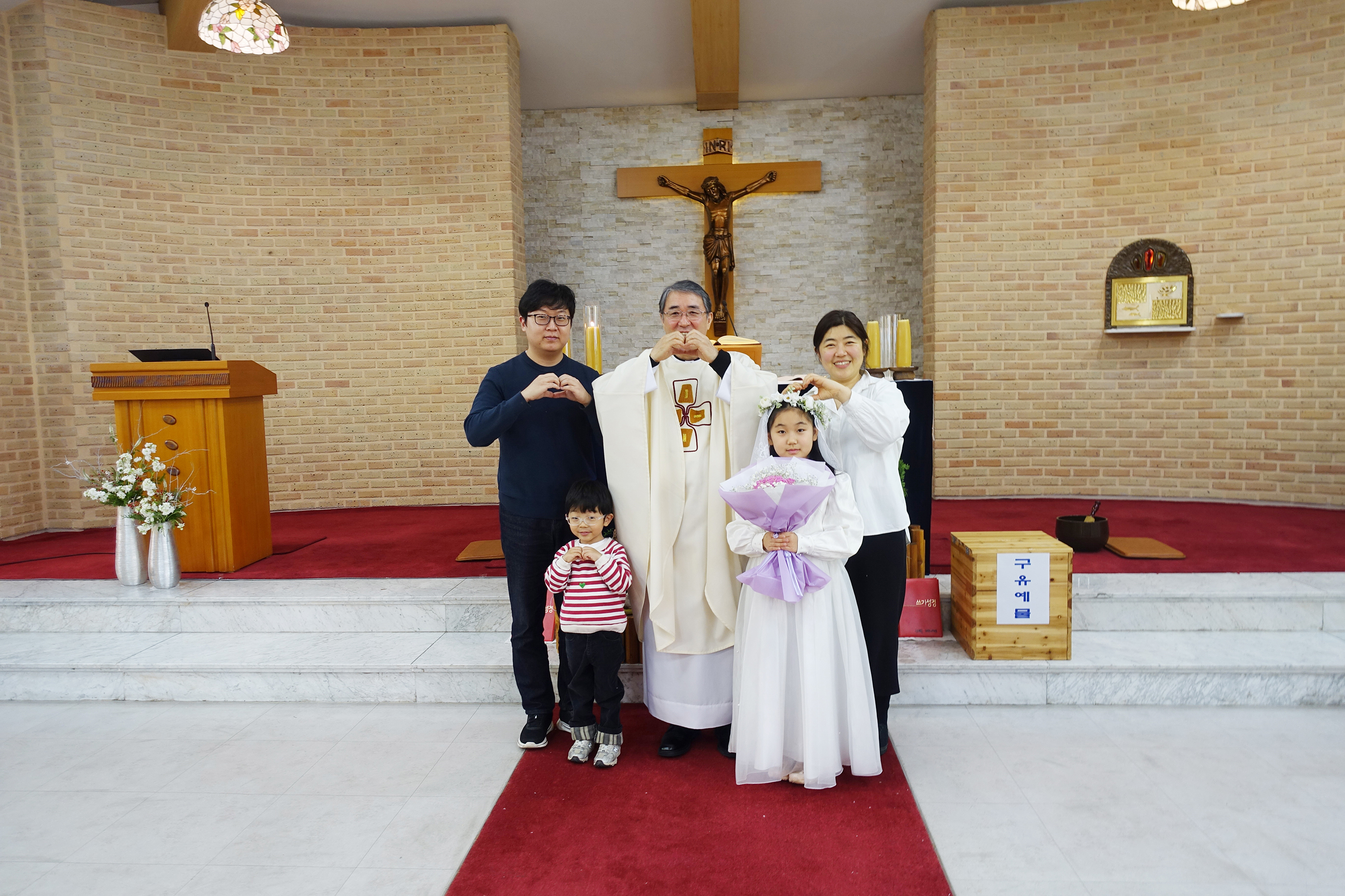 어린이 첫영성체.jpg