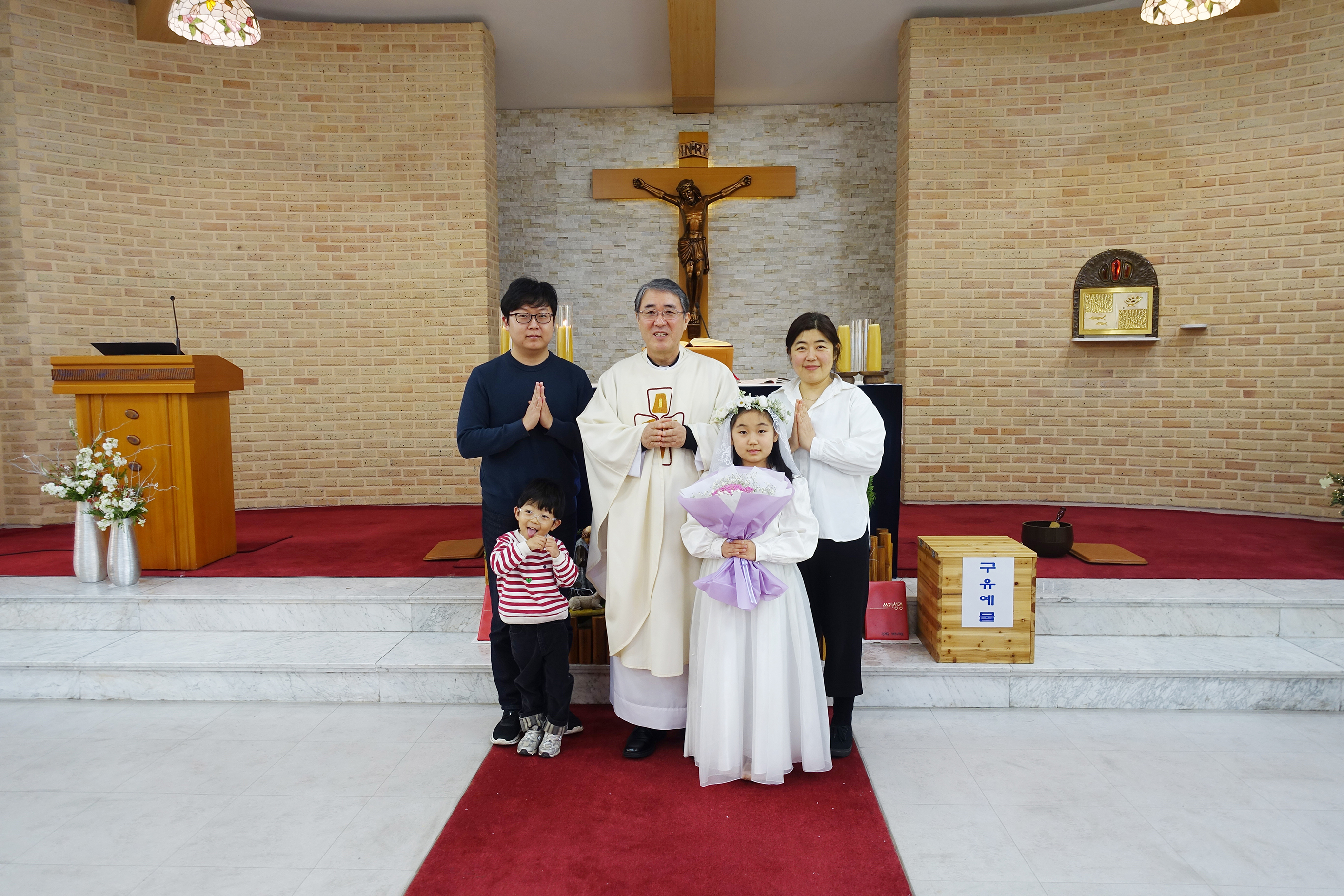 어린이 첫영성체2.jpg