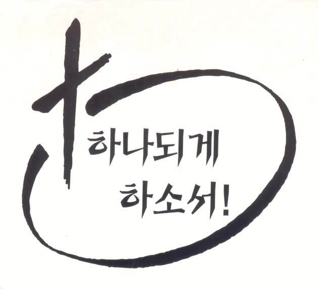 반여.png