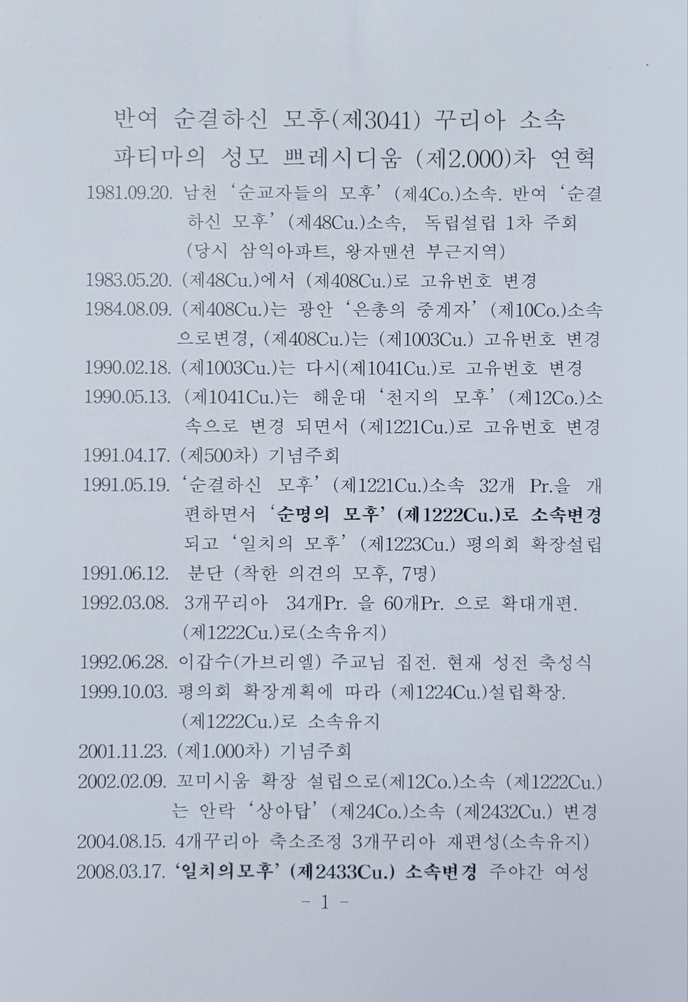 KakaoTalk_20220802_113939916.jpg